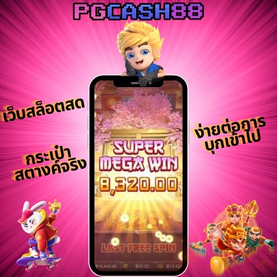 บอลออนไลน์คืนนี้