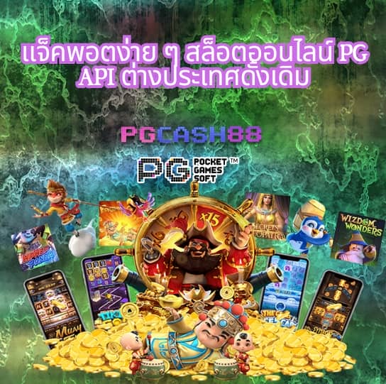 บอลออนไลน์คืนนี้