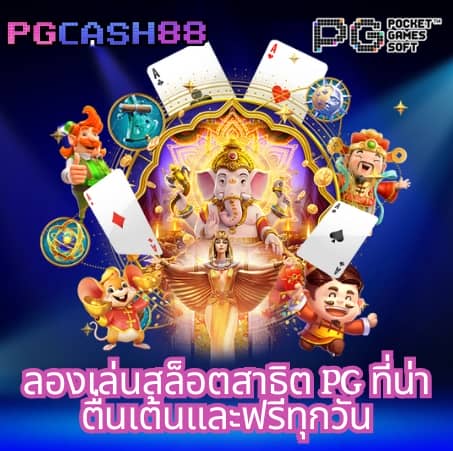 บอลออนไลน์คืนนี้